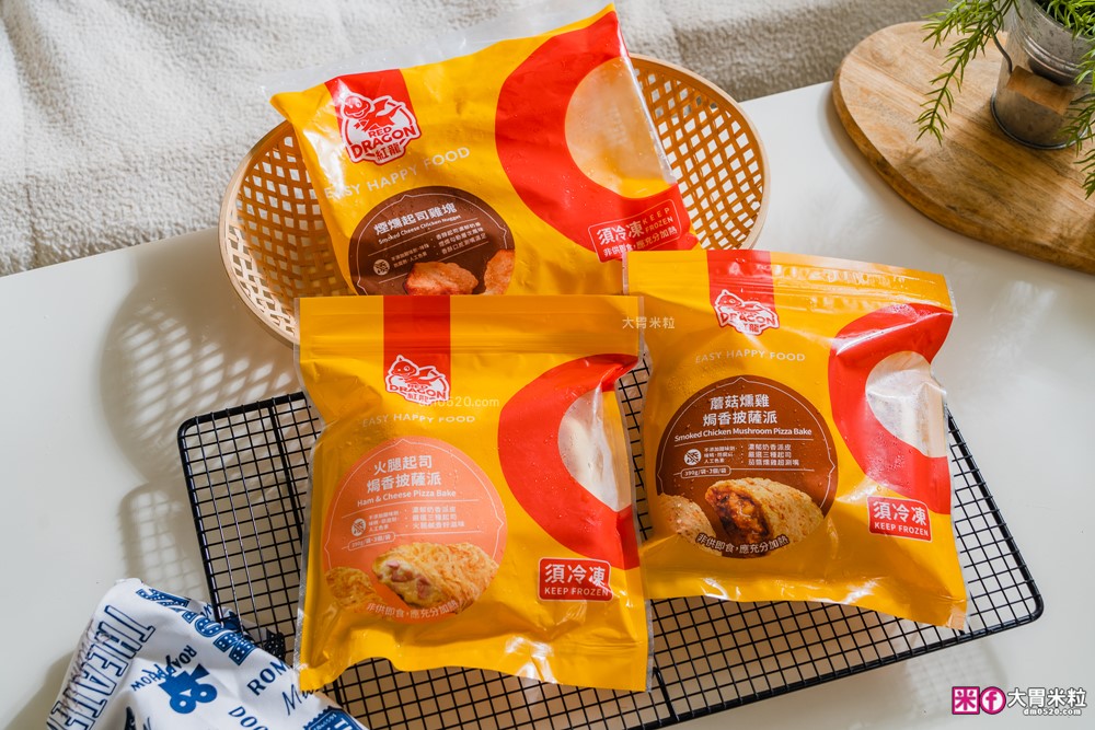 開箱「紅龍雞塊新口味+紅龍焗香披薩派」氣炸鍋美食推薦