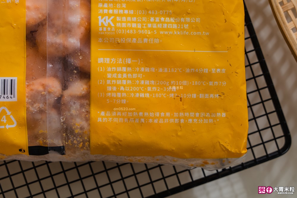 開箱「紅龍雞塊新口味+紅龍焗香披薩派」氣炸鍋美食推薦