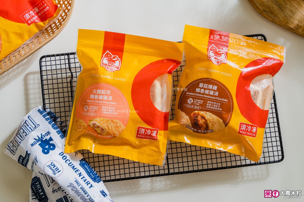 開箱「紅龍雞塊新口味+紅龍焗香披薩派」氣炸鍋美食推薦