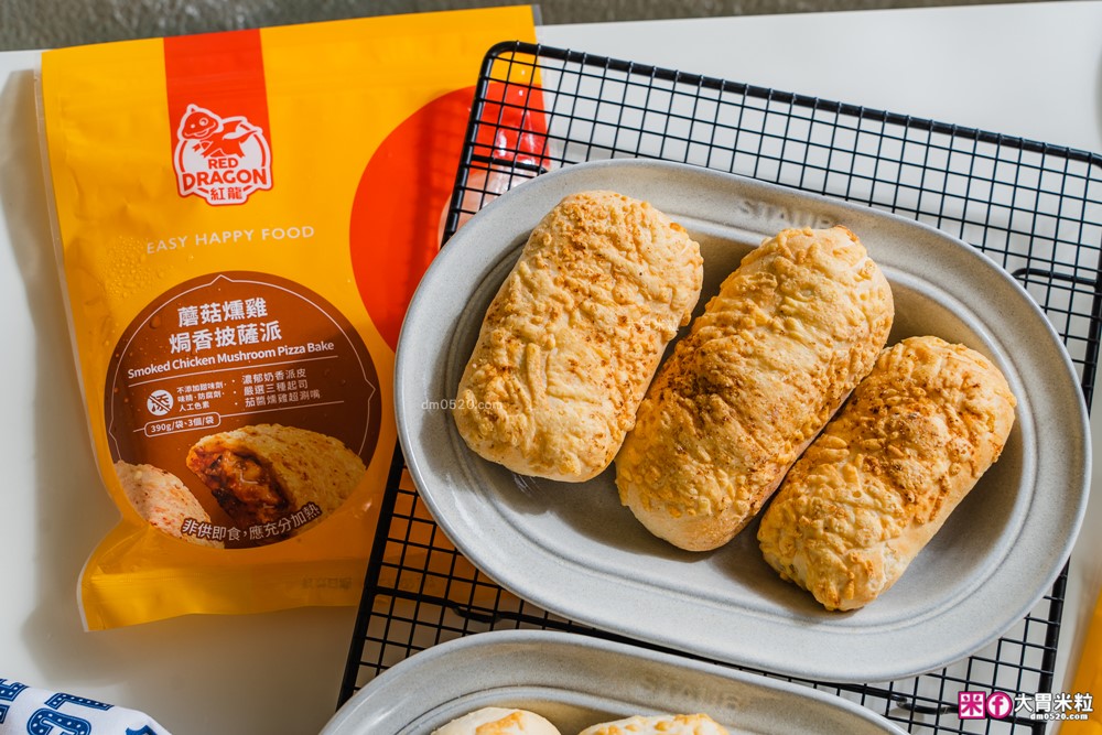 開箱「紅龍雞塊新口味+紅龍焗香披薩派」氣炸鍋美食推薦
