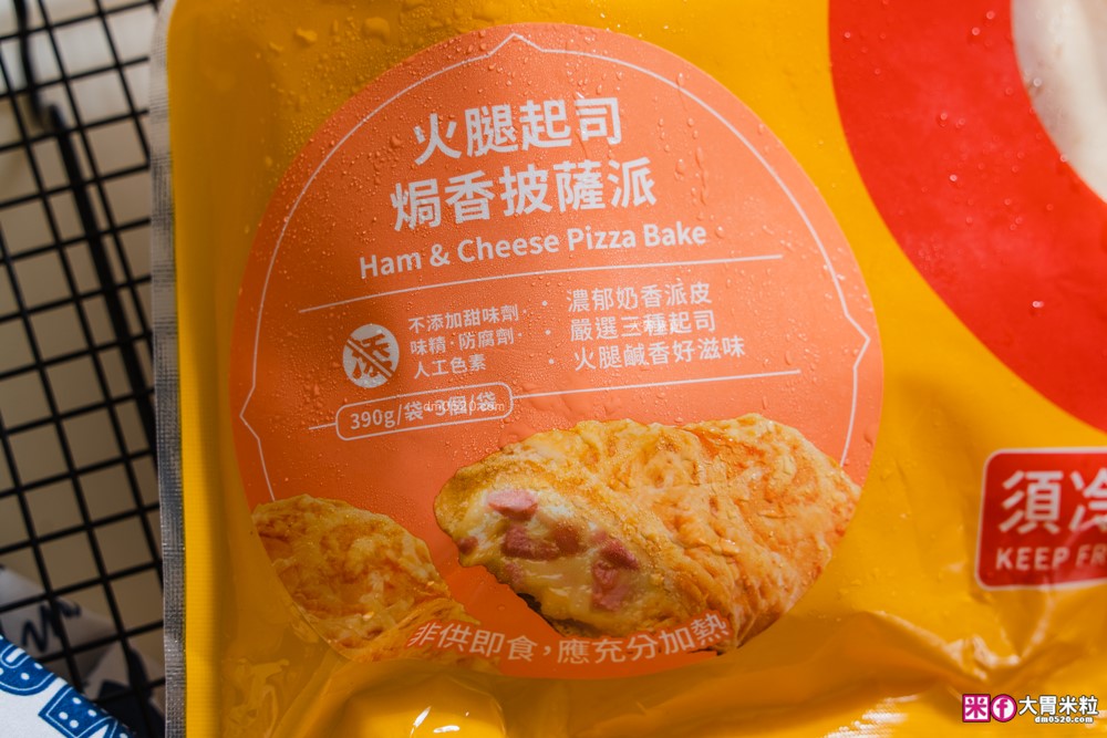 開箱「紅龍雞塊新口味+紅龍焗香披薩派」氣炸鍋美食推薦 開箱「紅龍雞塊新口味+紅龍焗香披薩派」氣炸鍋美食推薦