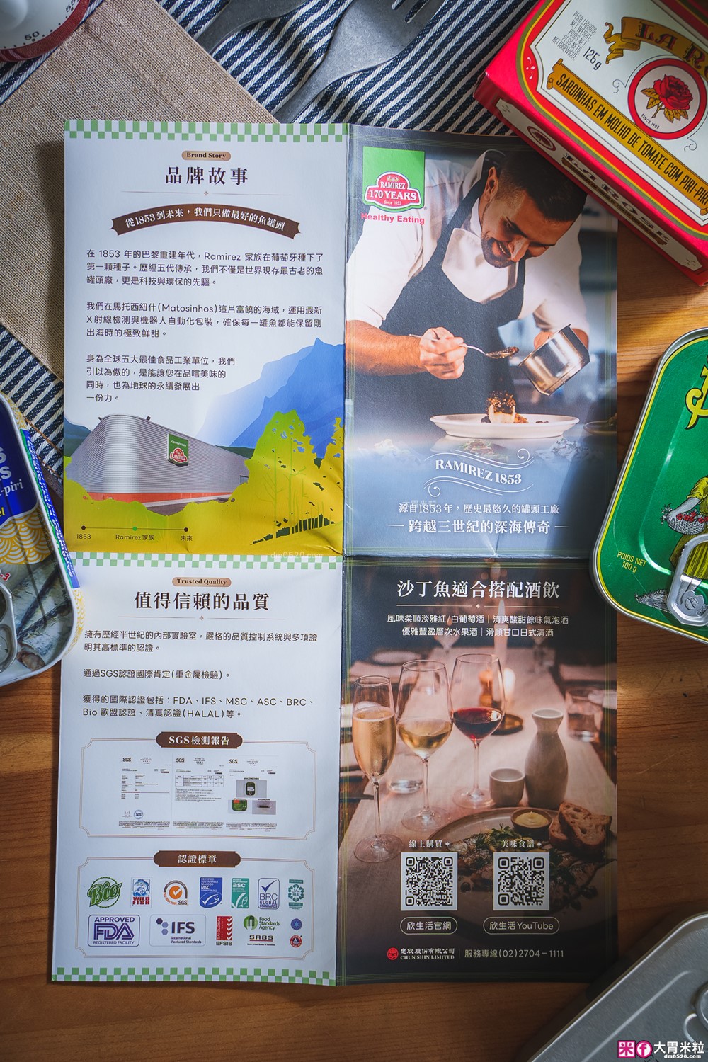 拉米雷茲沙丁魚罐頭評價│3款葡萄牙沙丁魚懶人料理，百搭派對開胃小點+澳門風味辣魚麵