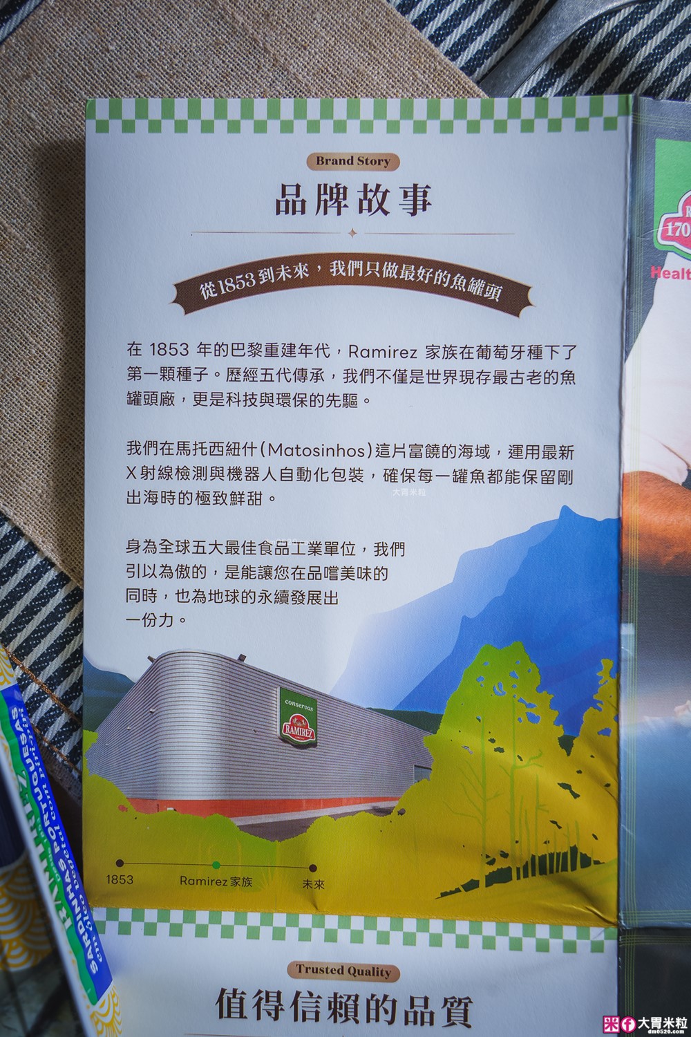 拉米雷茲沙丁魚罐頭評價│3款葡萄牙沙丁魚懶人料理，百搭派對開胃小點+澳門風味辣魚麵