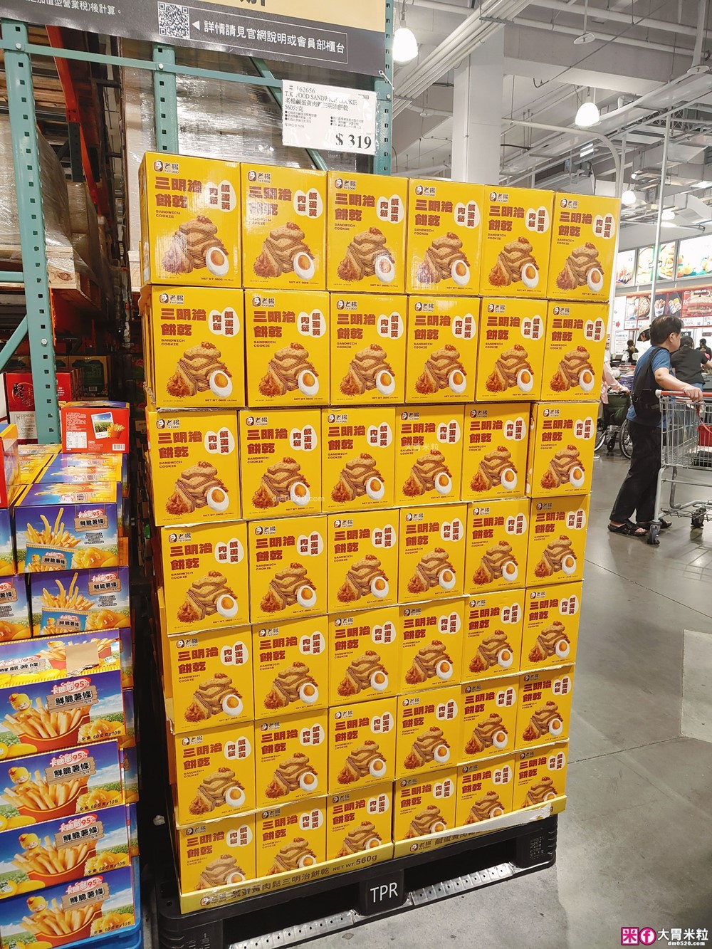 Costco好市多新品開箱「老楊鹹蛋黃肉鬆三明治餅乾」評價，鹹甜交織的酥脆口感太犯規！
