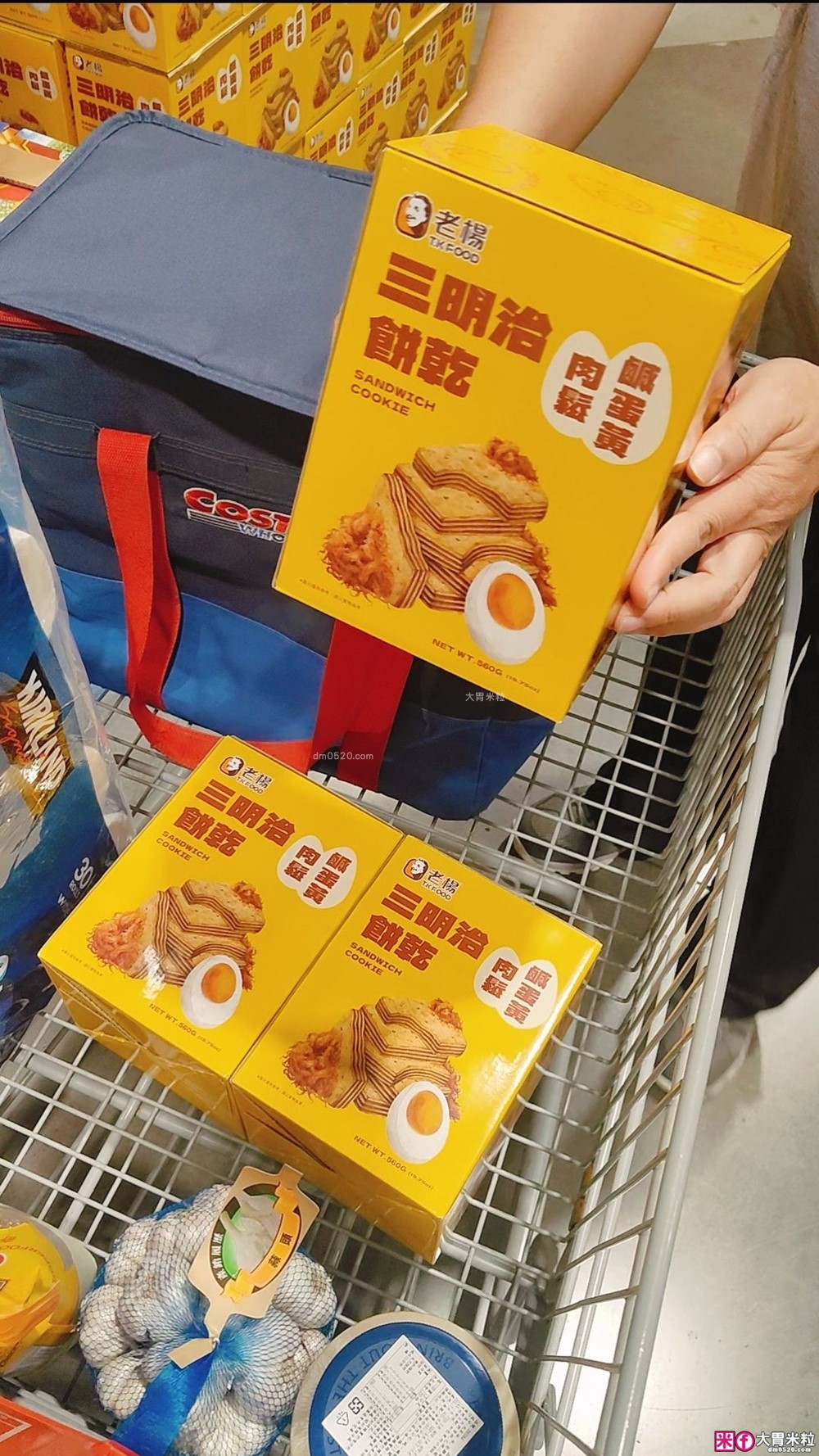 Costco好市多新品開箱「老楊鹹蛋黃肉鬆三明治餅乾」評價,鹹甜交織的酥脆口感太犯規! Costco好市多新品開箱「老楊鹹蛋黃肉鬆三明治餅乾」評價,鹹甜交織的酥脆口感太犯規!