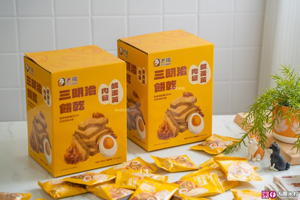 Costco好市多新品開箱「老楊鹹蛋黃肉鬆三明治餅乾」評價，鹹甜交織的酥脆口感太犯規！