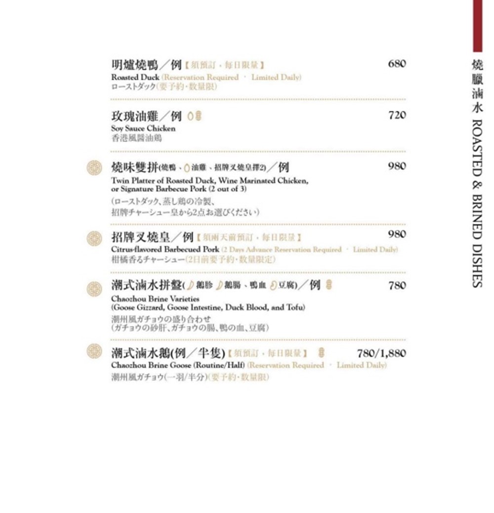 台北大巨蛋美食推薦「漢來名人坊」進駐遠東Garden City，金湯龍蝦泡飯+招牌蝦餃皇~香港米其林星級粵菜一次開箱